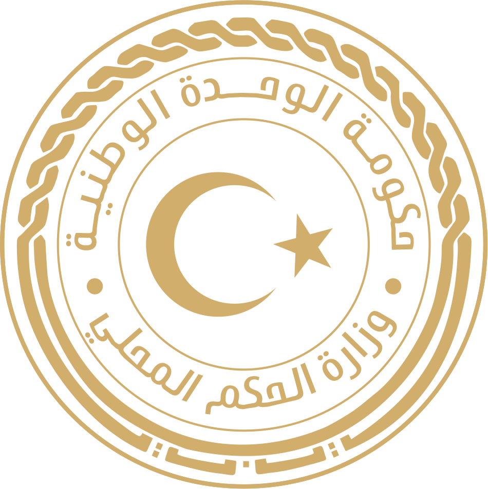 التراخيص التجارية
